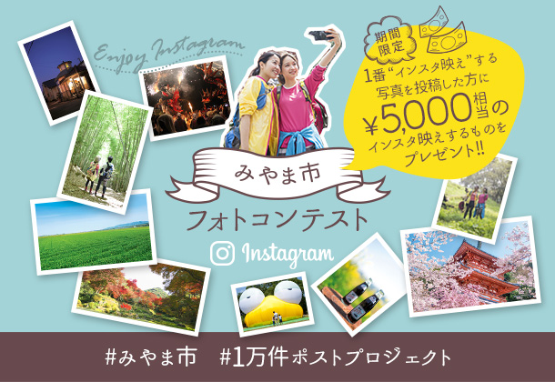 1万件ポストプロジェクト